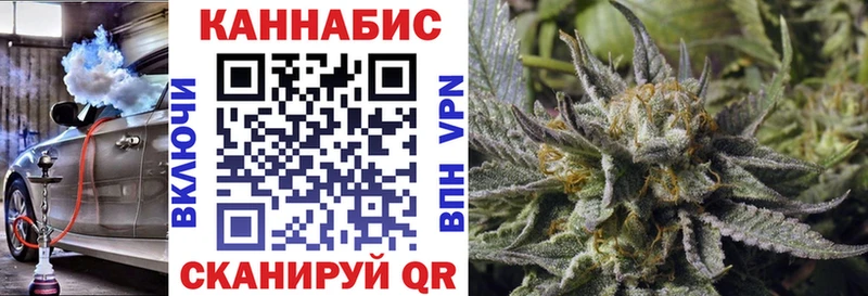 Купить наркотики Аткарск ГАШИШ  Конопля  Меф 
