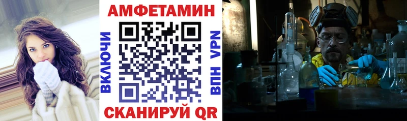 продажа наркотиков Аткарск маркетплейс официальный сайт АМФЕТАМИН 98%