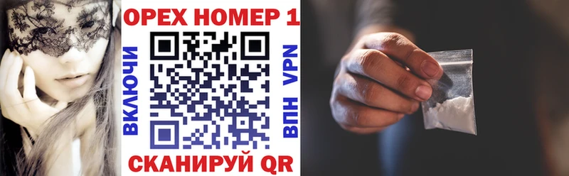 COCAIN 98%  Аткарск 