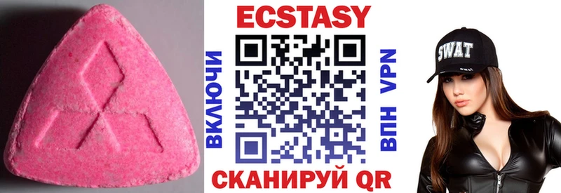 дарнет шоп  Аткарск  Экстази TESLA 
