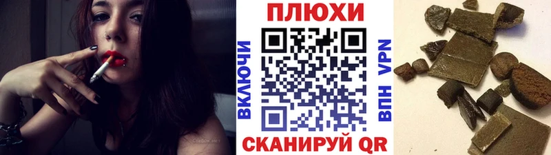 как найти закладки  Аткарск  ГАШ ice o lator 