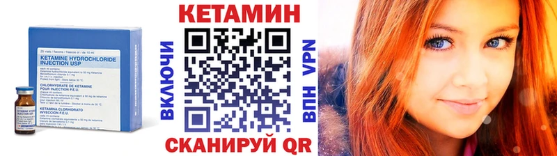 дарнет шоп  Аткарск  Кетамин ketamine 