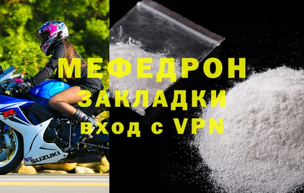 jwh Нягань