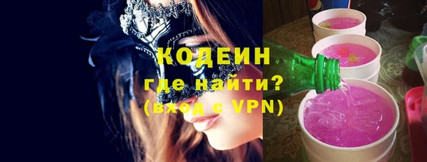 мескалин Алексеевка