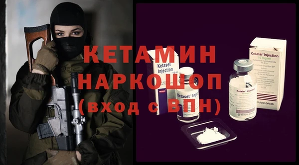 соль ск Нязепетровск