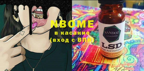 мескалин Алексеевка