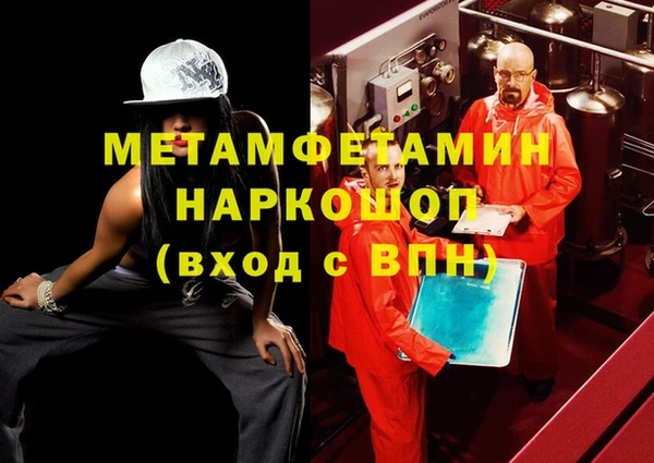 мескалин Алексеевка