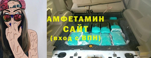мескалин Алексеевка