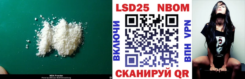 Лсд 25 экстази кислота Аткарск