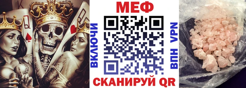 мориарти какой сайт  Аткарск  МЯУ-МЯУ VHQ  ссылка на мегу ONION 