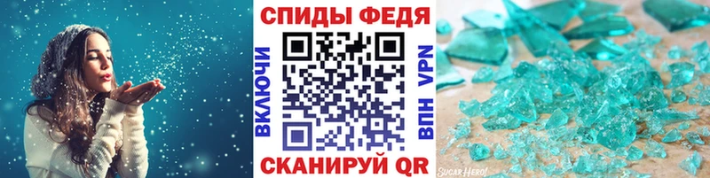 Метамфетамин мет  MEGA   Аткарск 