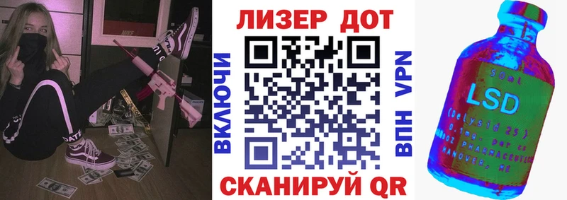 Наркотические марки 1,5мг  Аткарск 