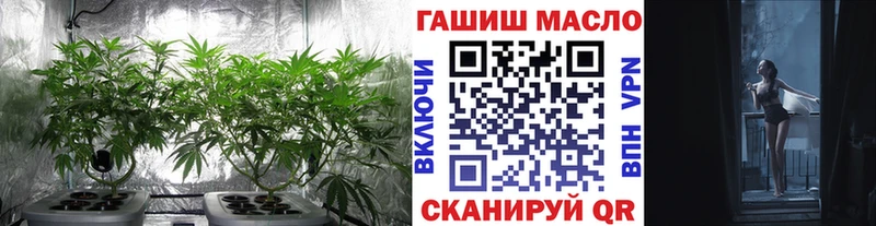 ТГК вейп с тгк  blacksprut онион  Аткарск 
